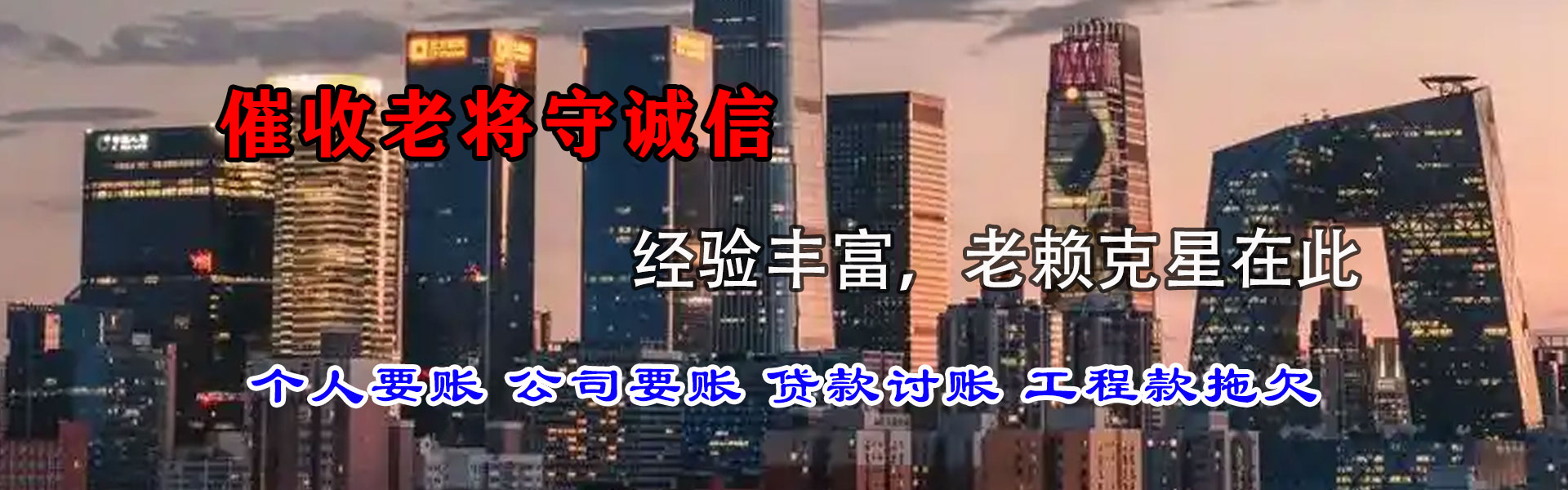 泗阳讨债公司